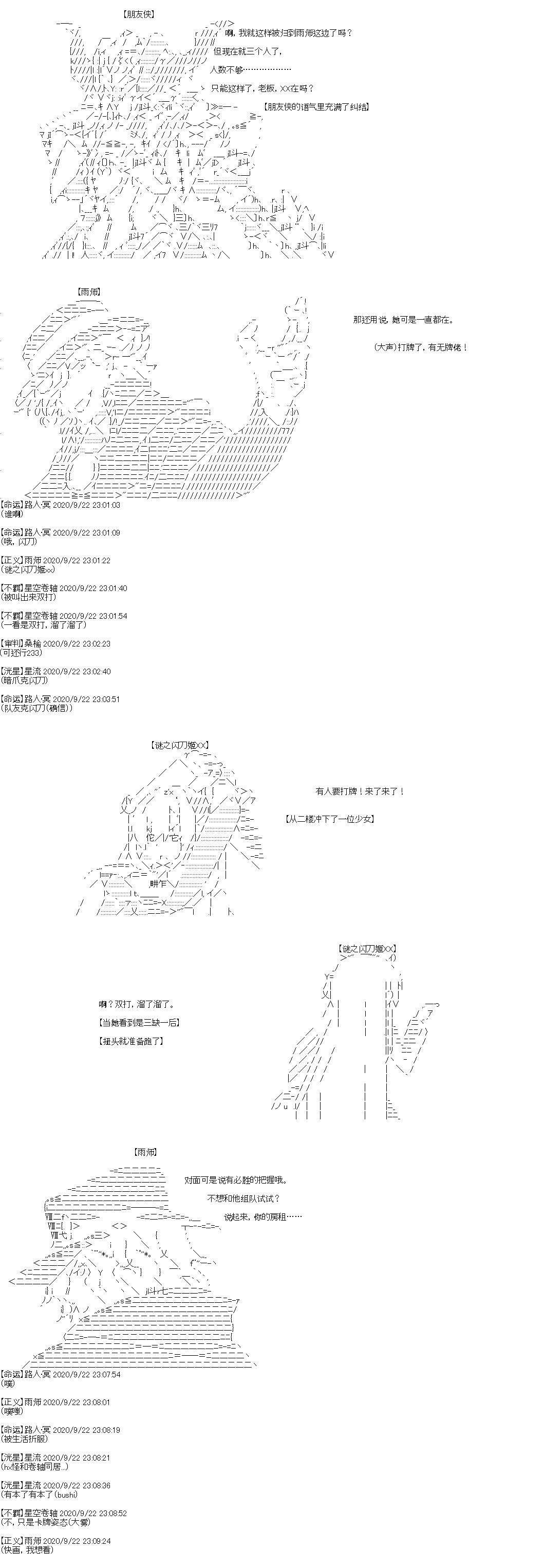第31回