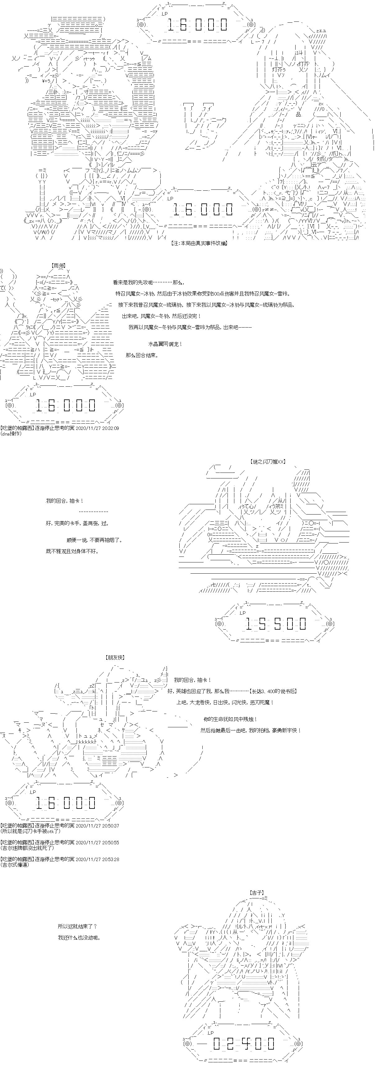 第31回