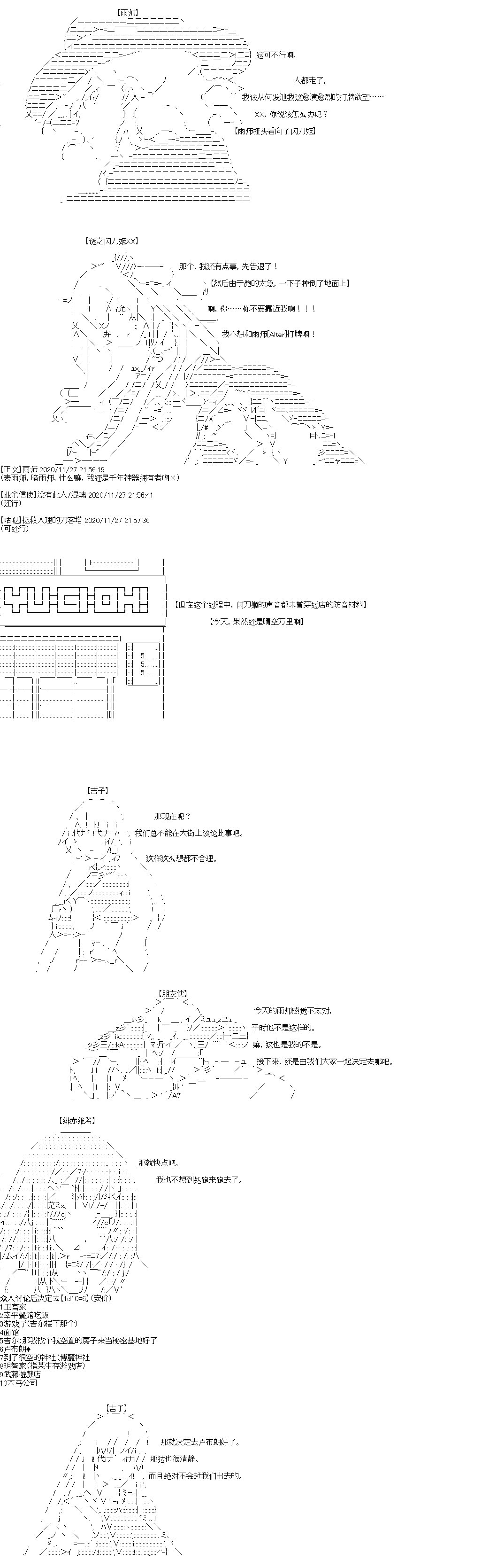 第31回