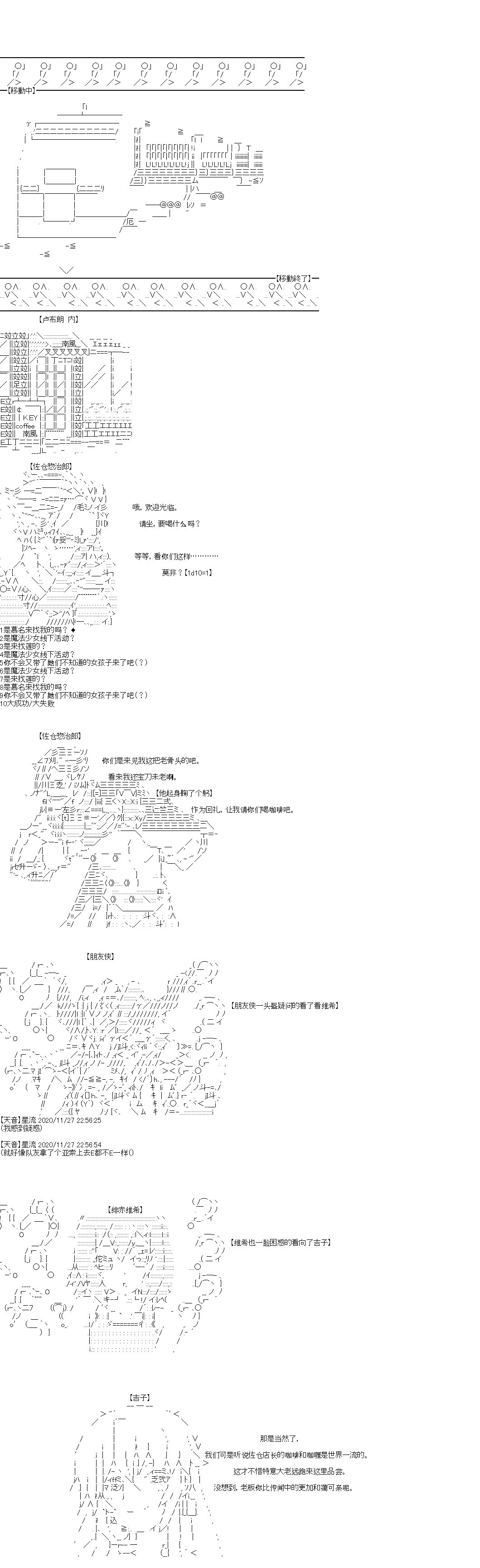 第31回