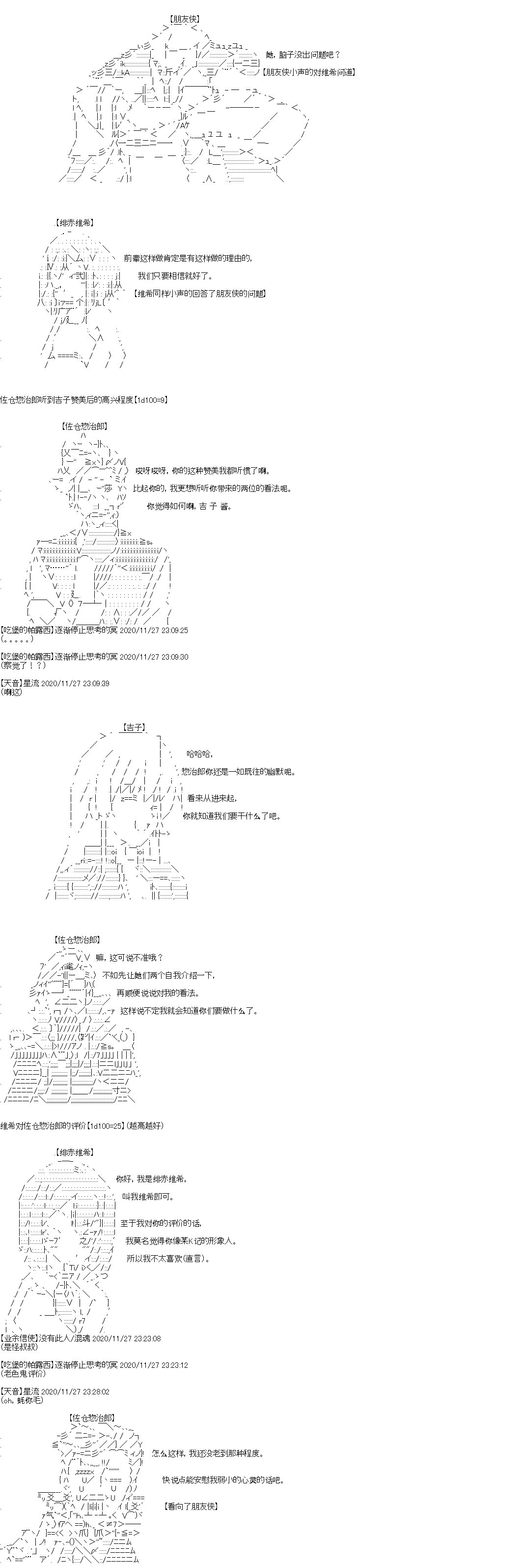 第31回