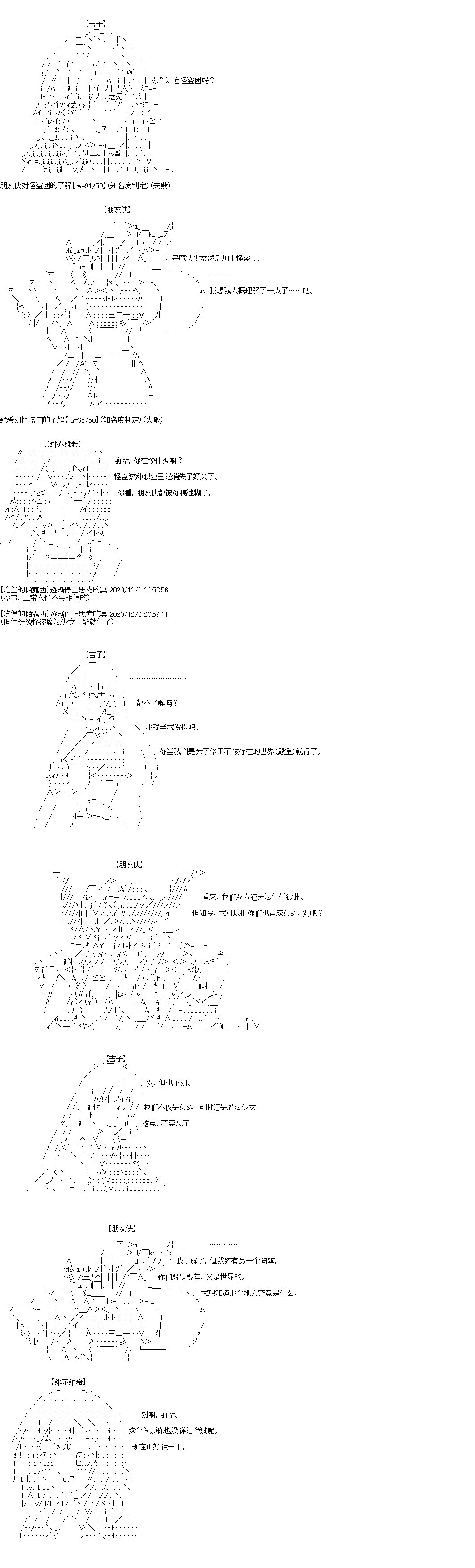 第31回
