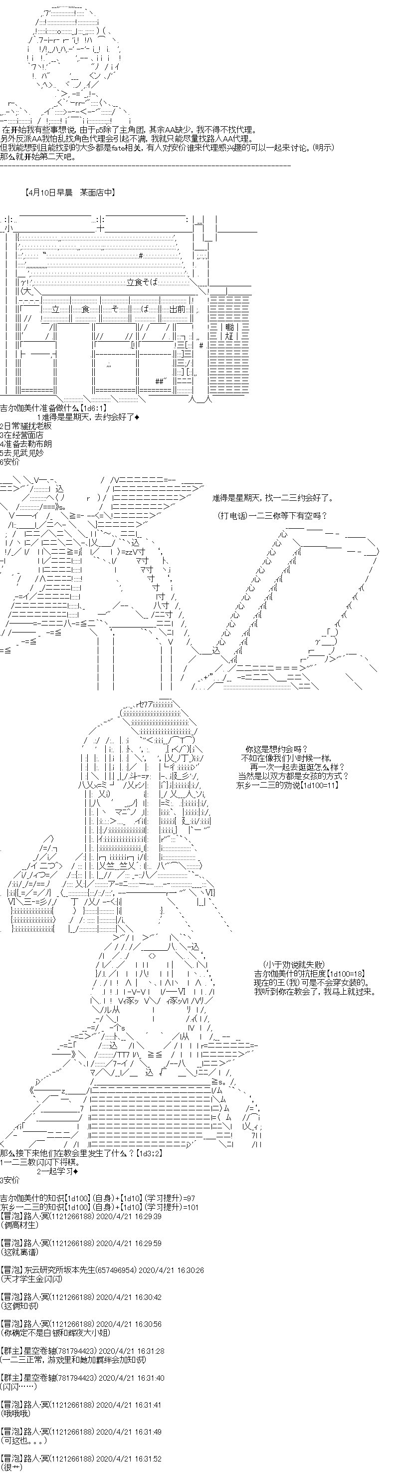 第2回