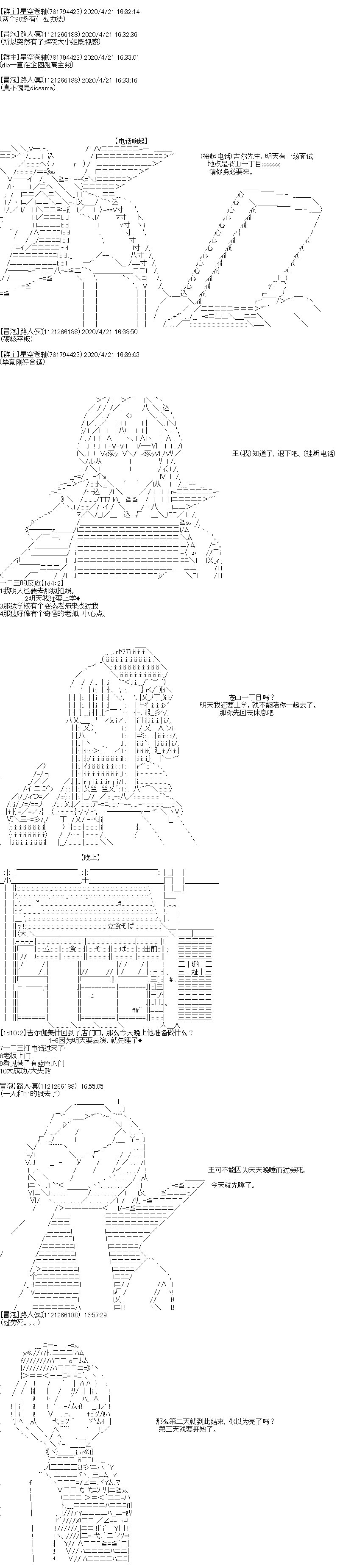 第2回