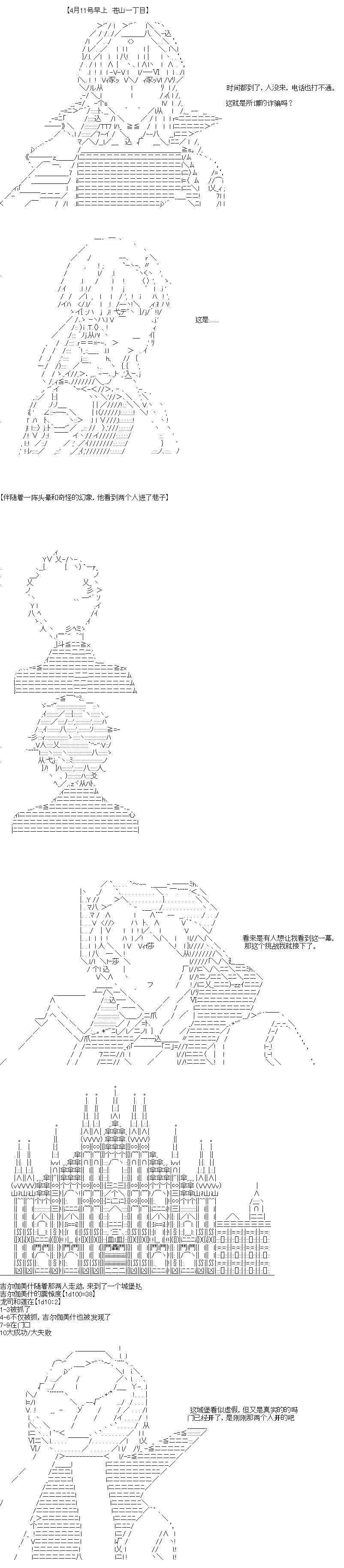 第2回