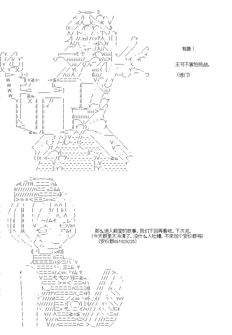 第2回