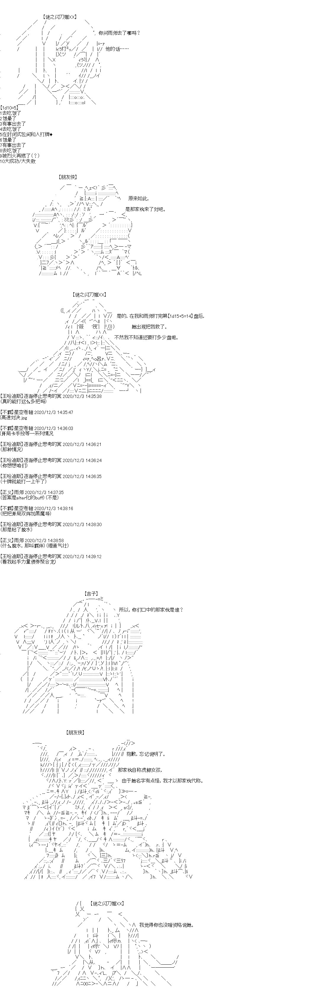 第32回