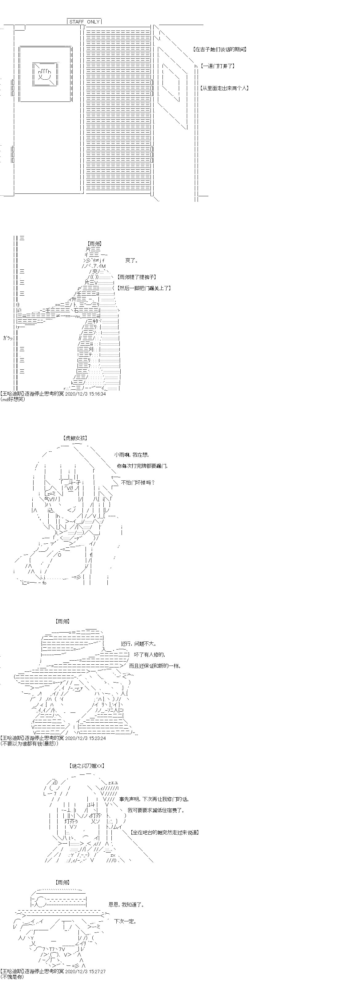 第32回