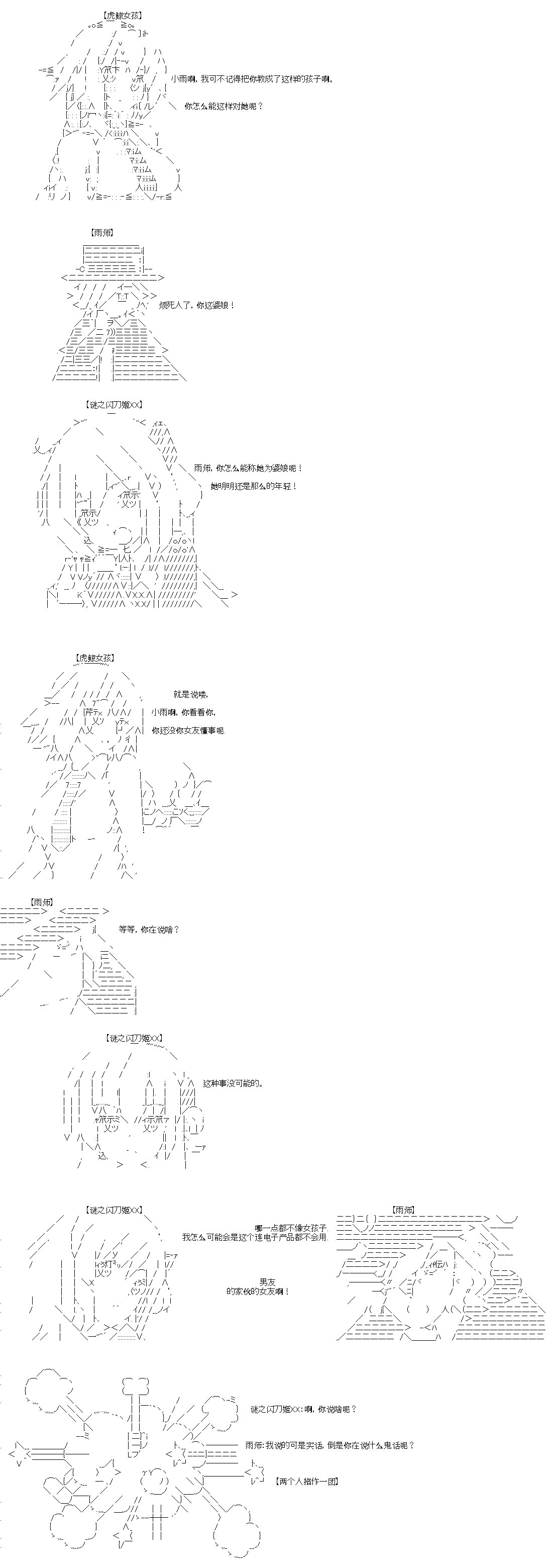 第32回