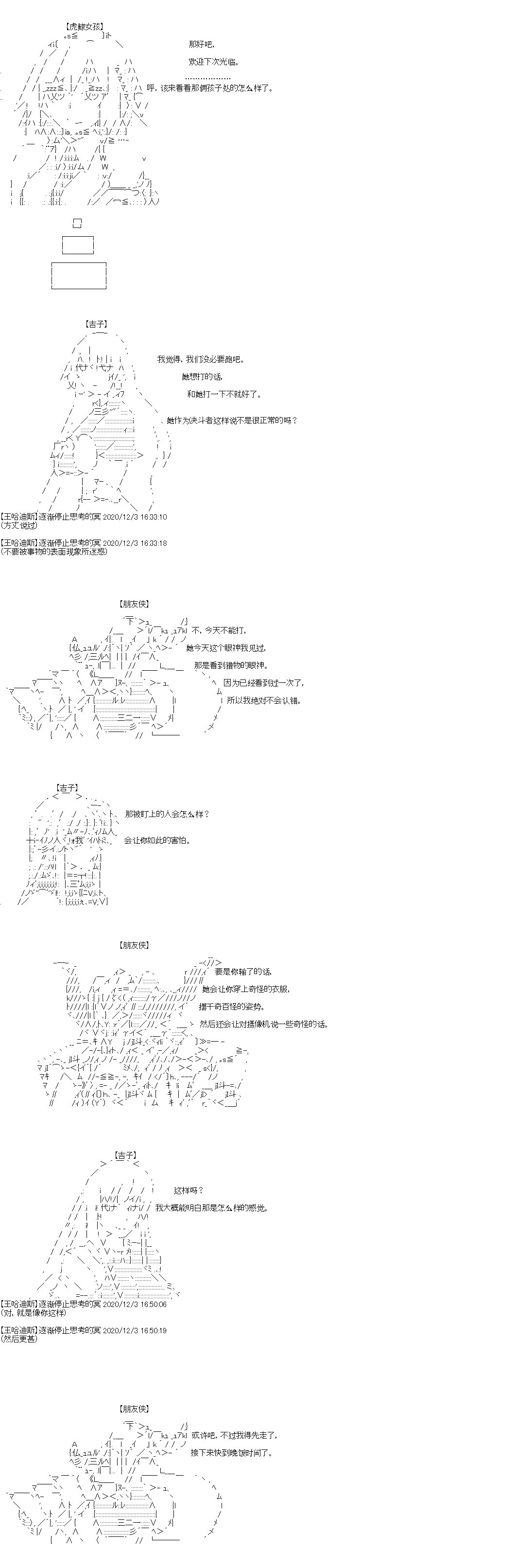 第32回