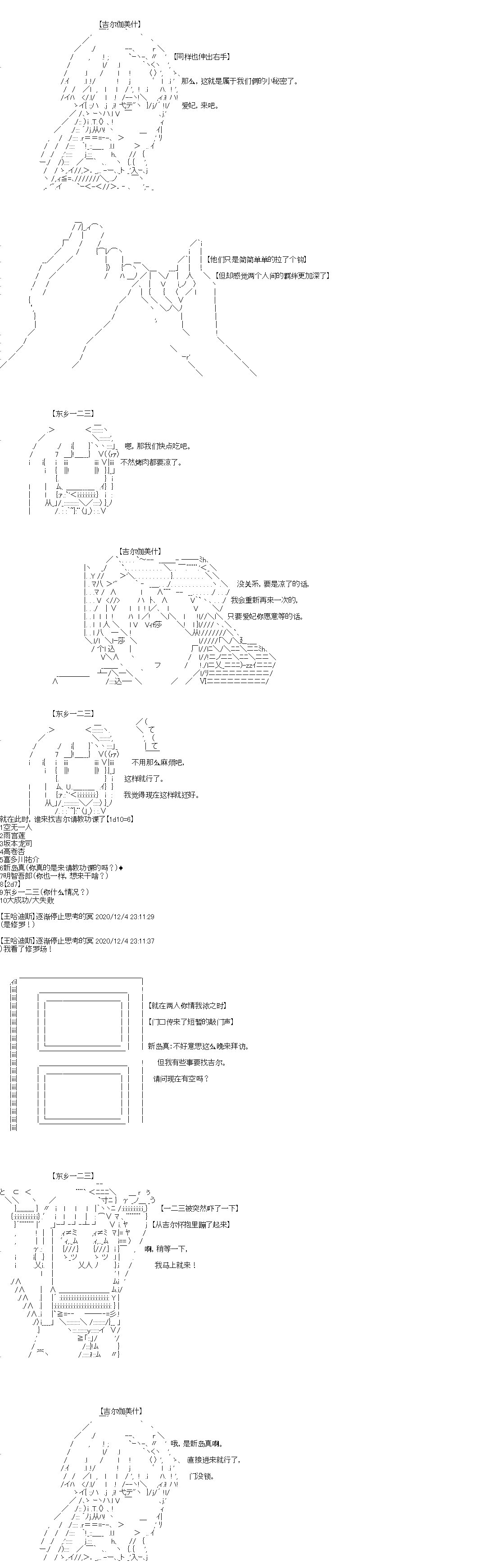 第32回