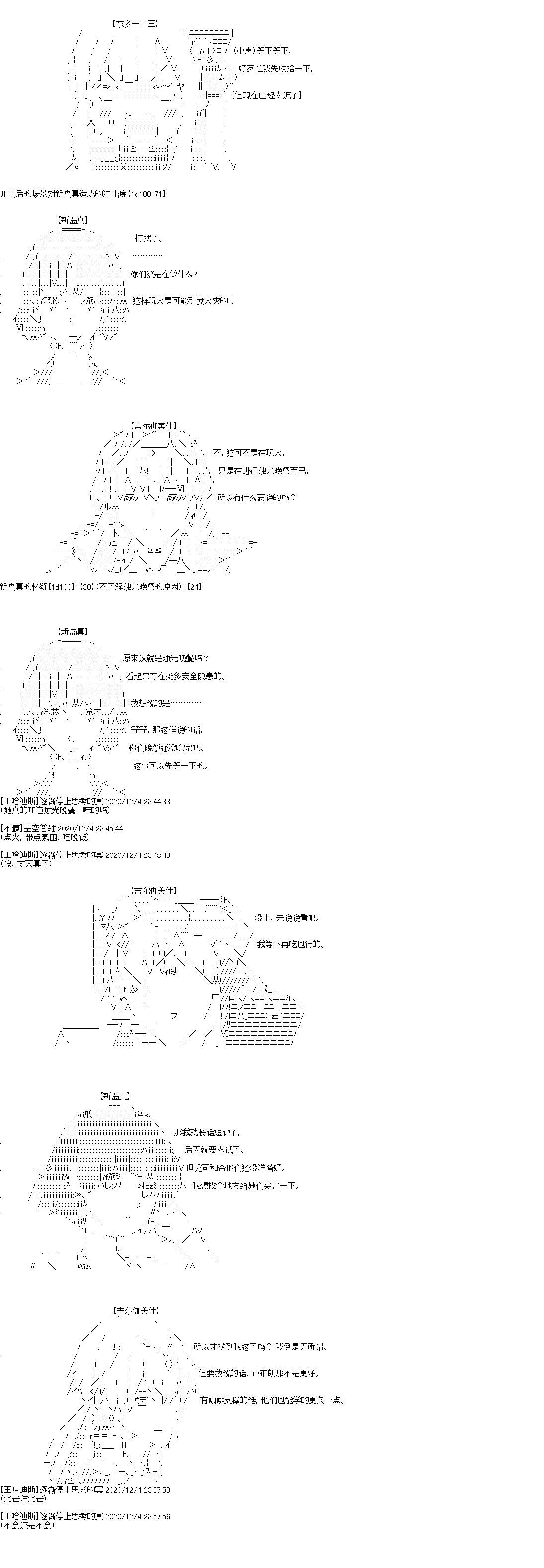 第32回