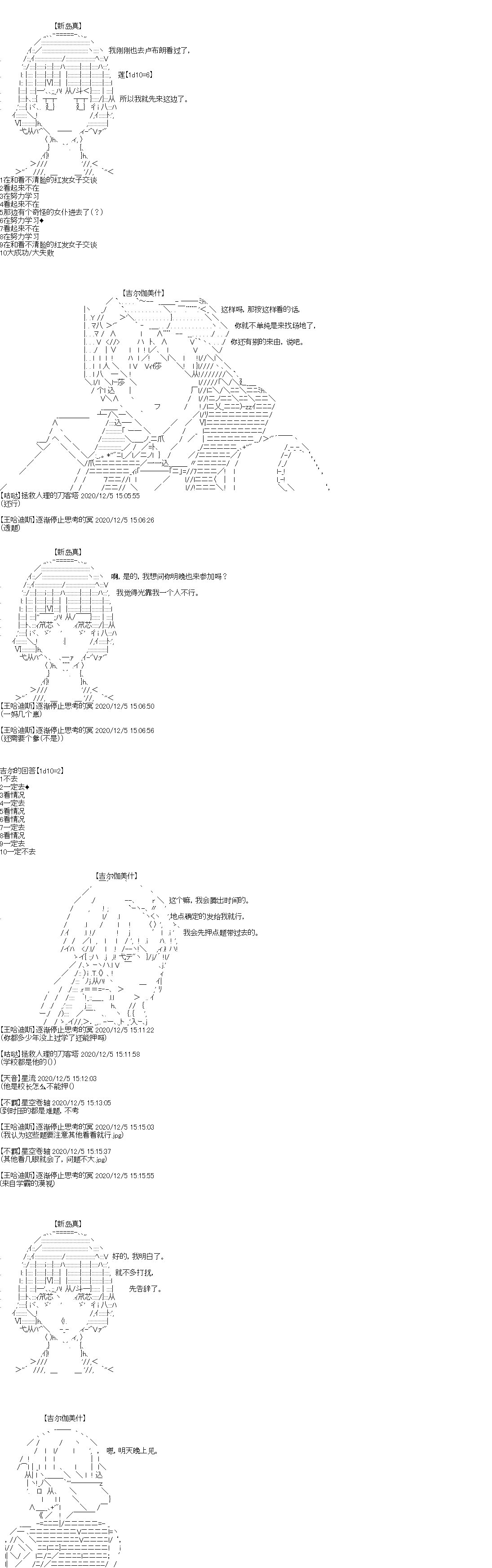 第32回