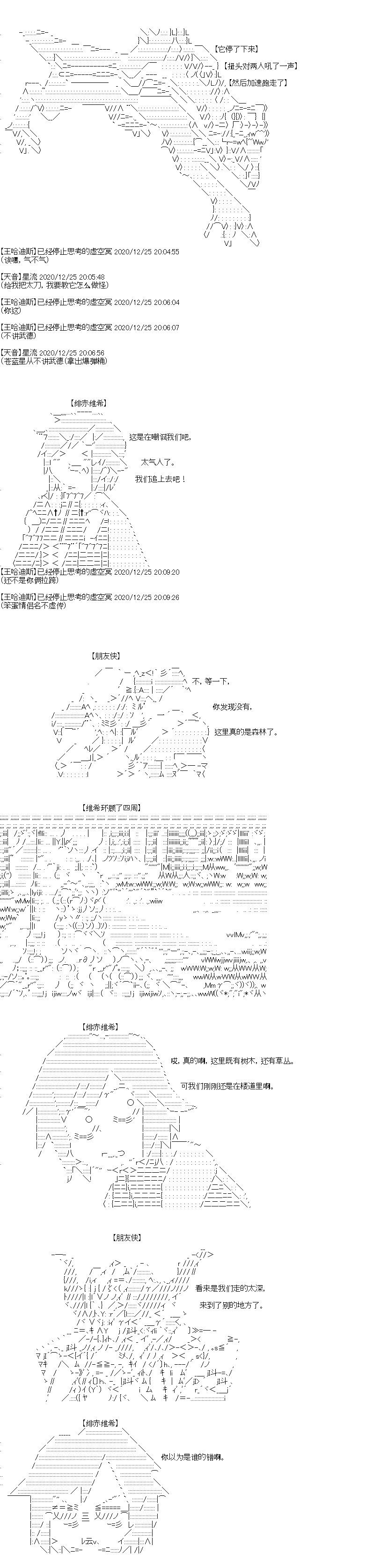 第33回 震撼，烈日之下的圣诞节新角色