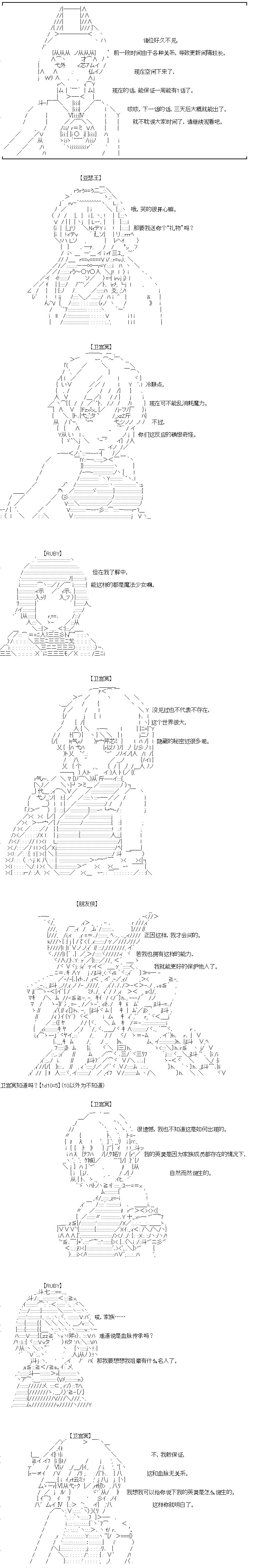 第34回