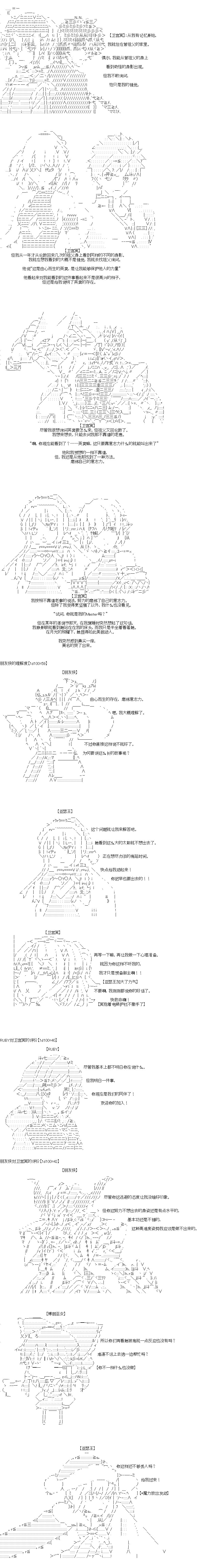 第34回