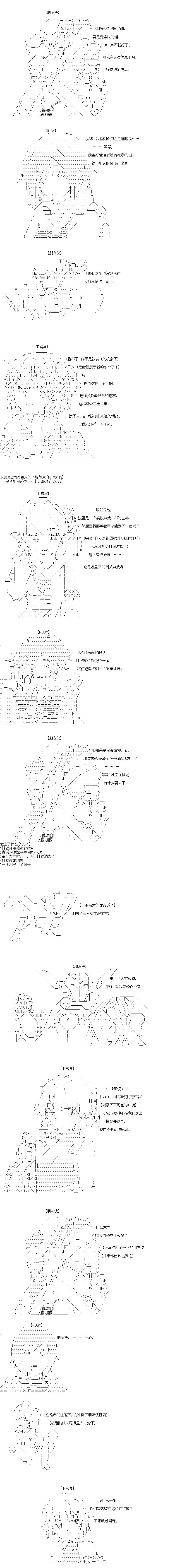 第34回