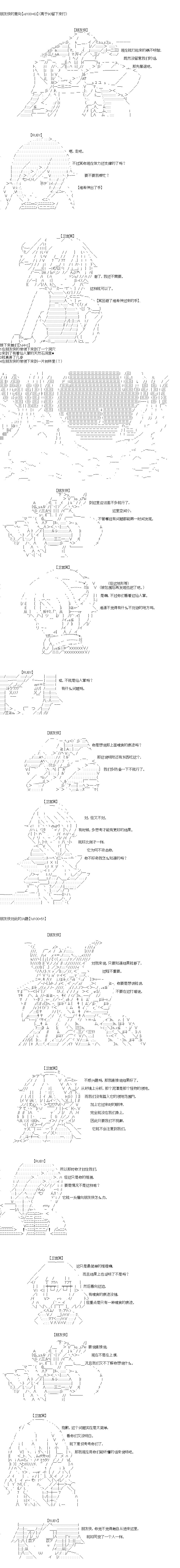第34回
