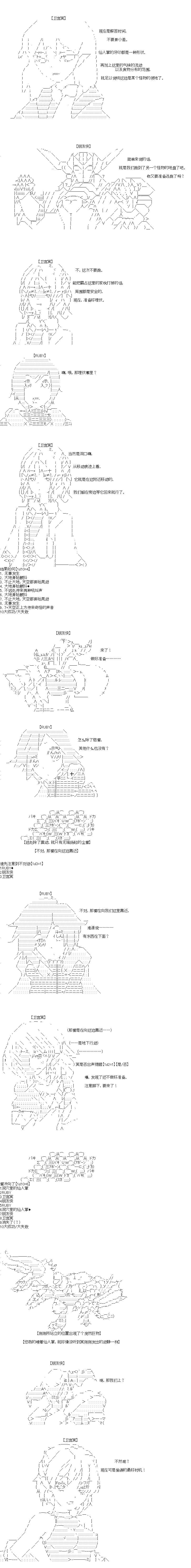 第34回