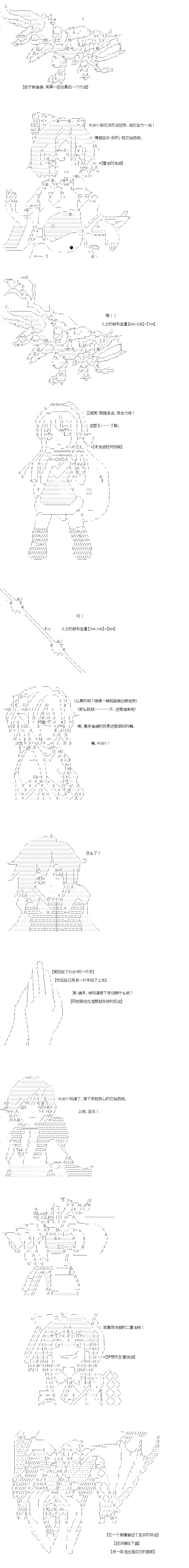 第34回