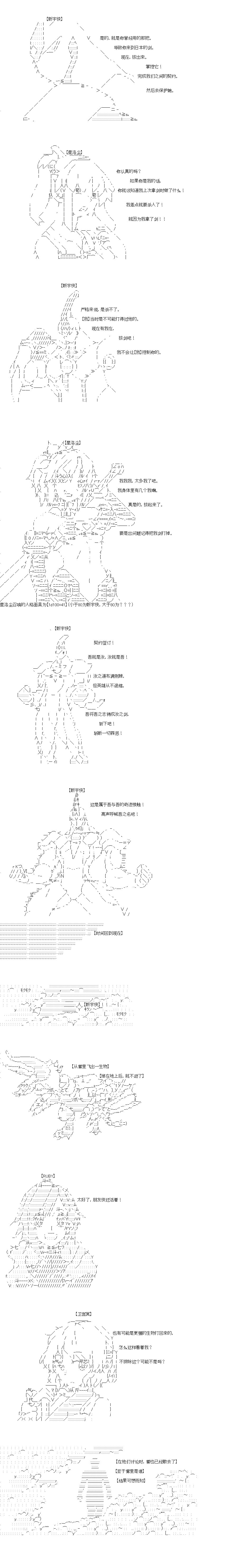 第35回