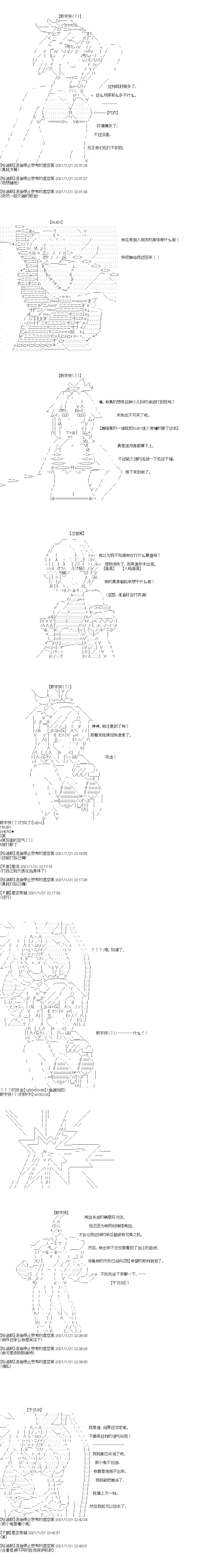 第35回