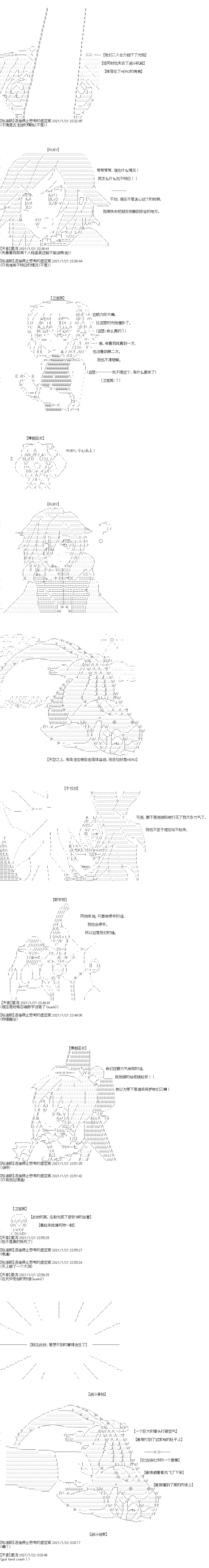 第35回