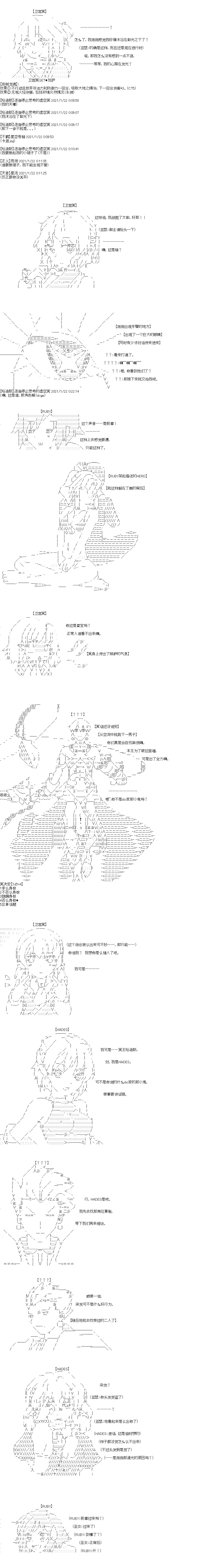 第35回