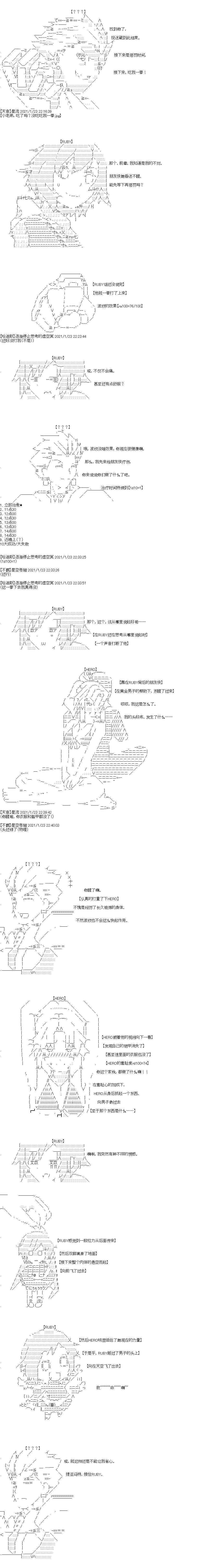 第35回