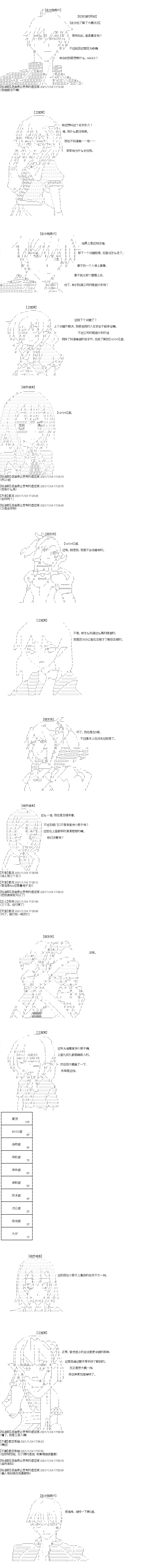 第36回