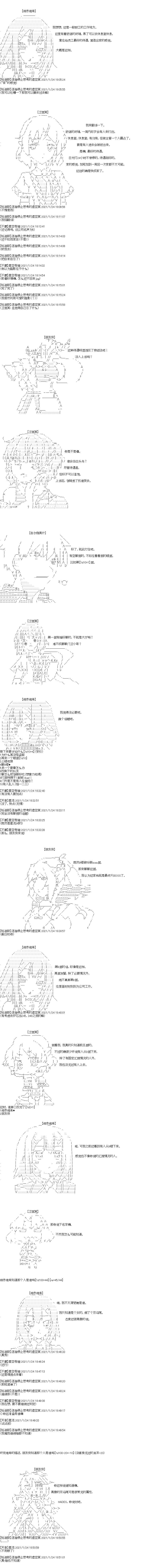 第36回