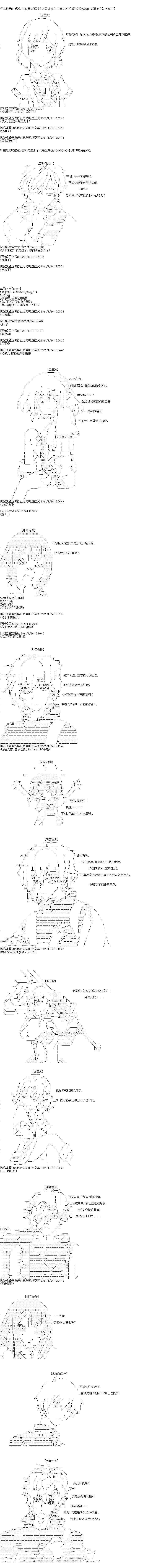 第36回