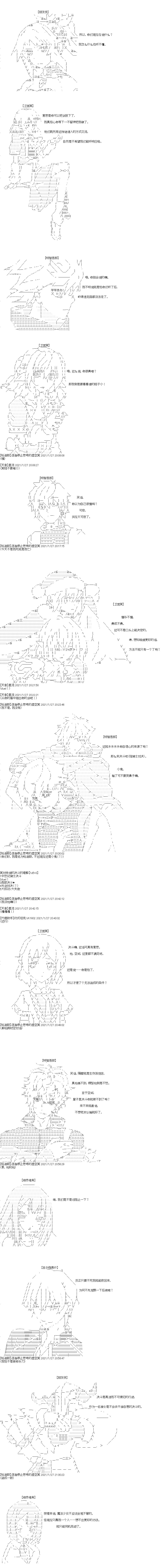 第36回