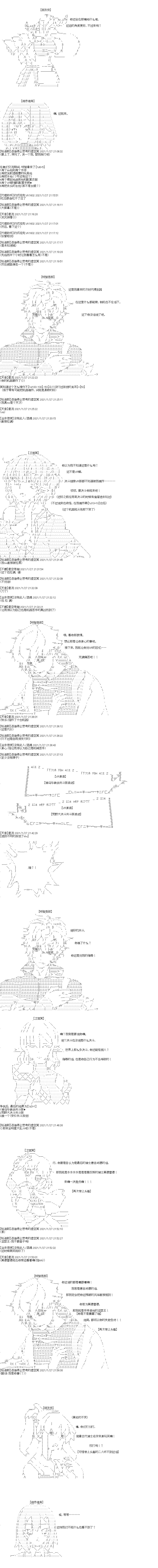 第36回