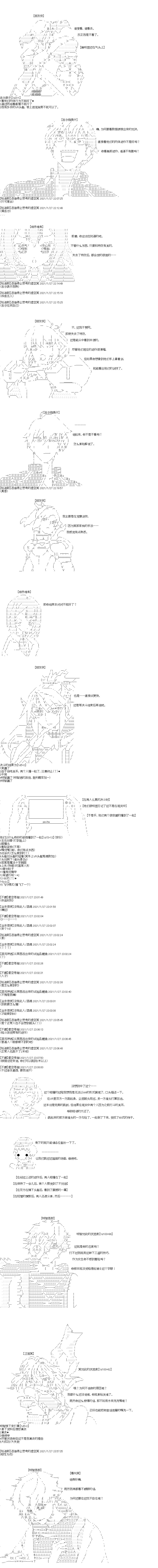 第36回
