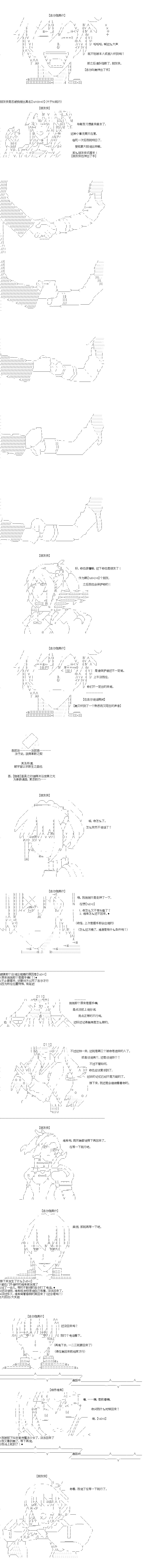 第36回
