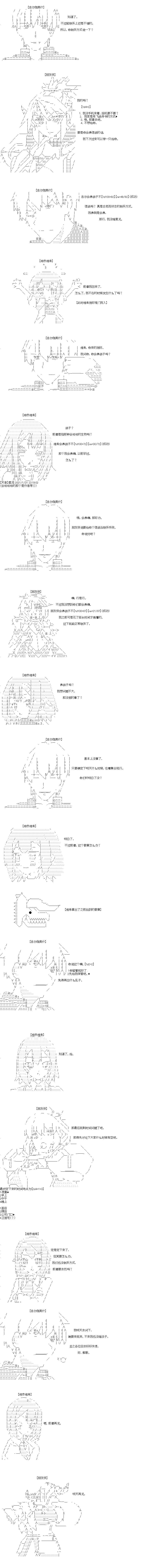 第36回