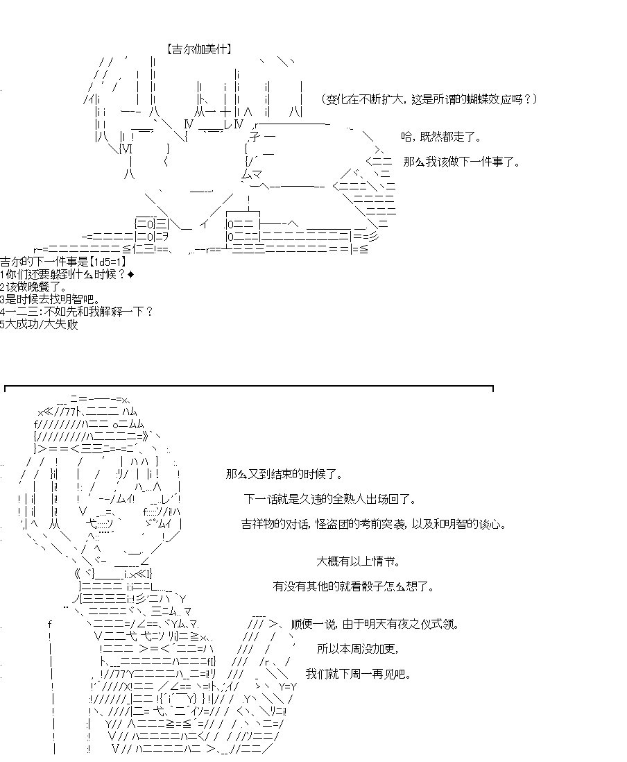 第36回