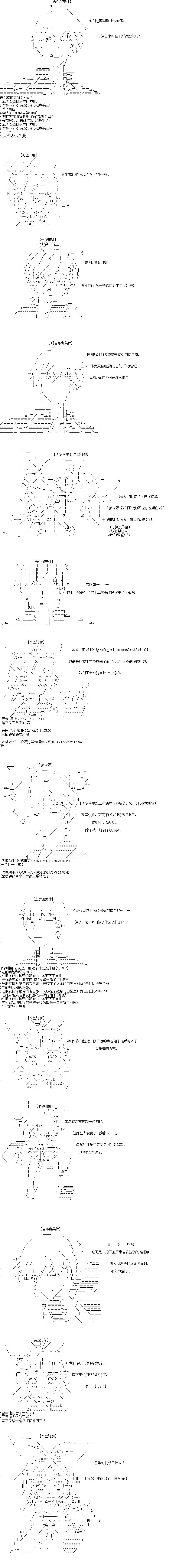 第37回