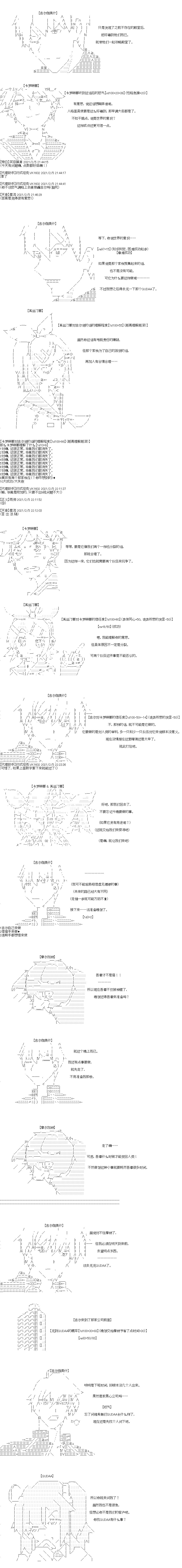 第37回