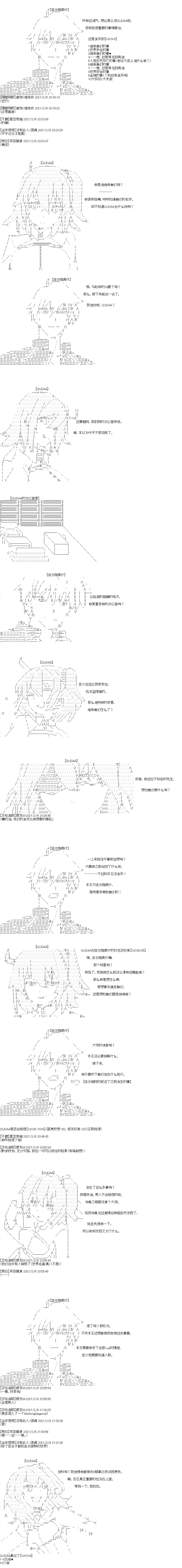 第37回