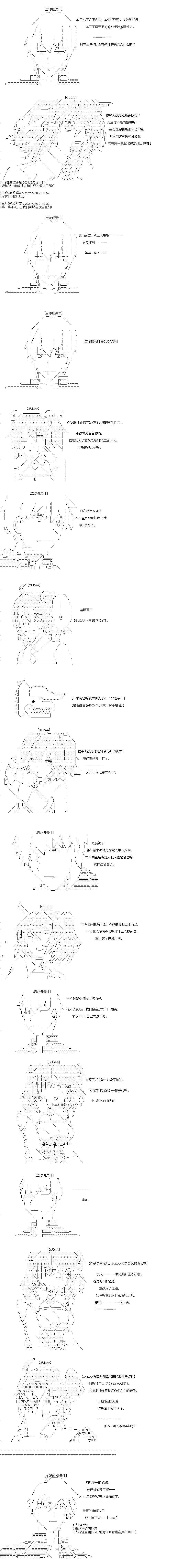 第37回
