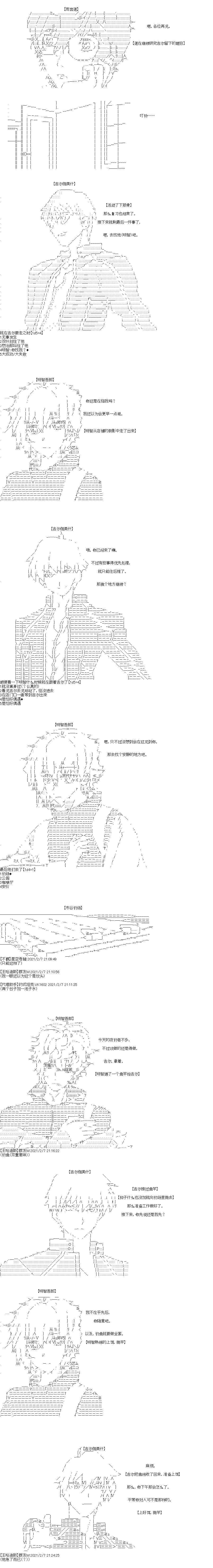 第37回