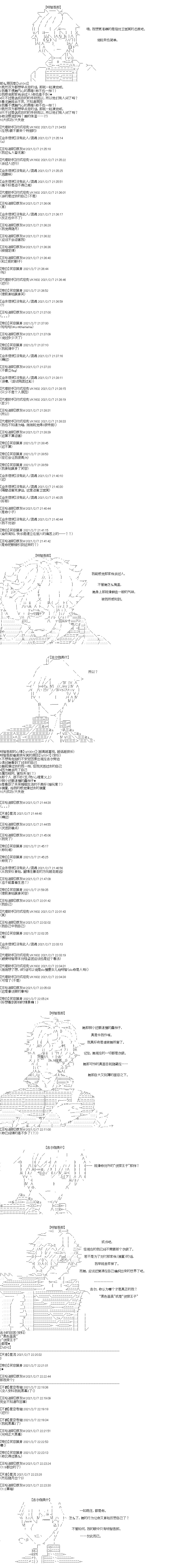 第37回