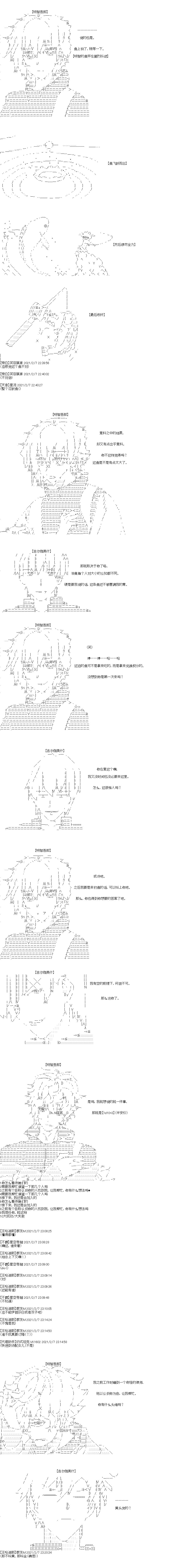 第37回