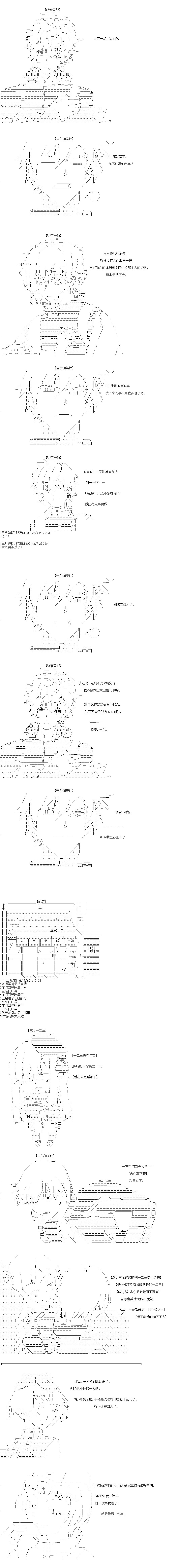第37回
