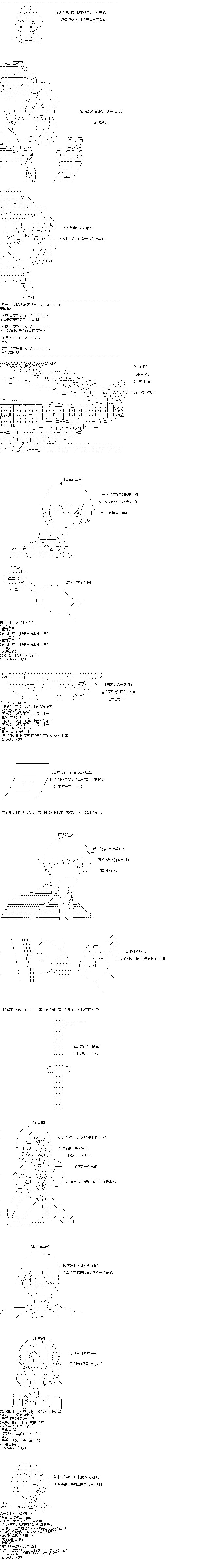 第38回