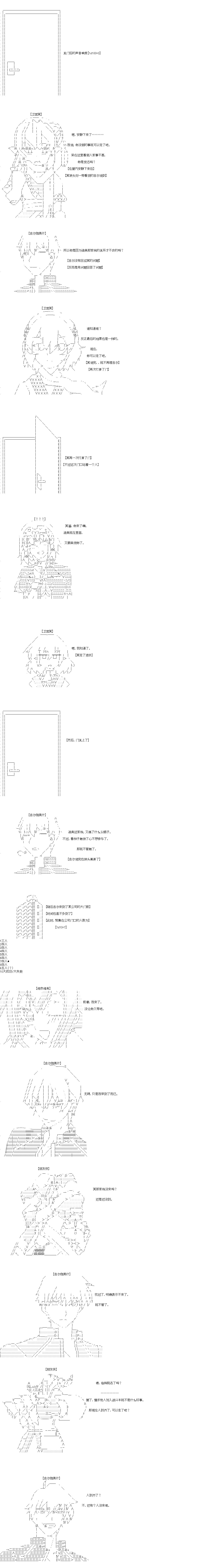 第38回