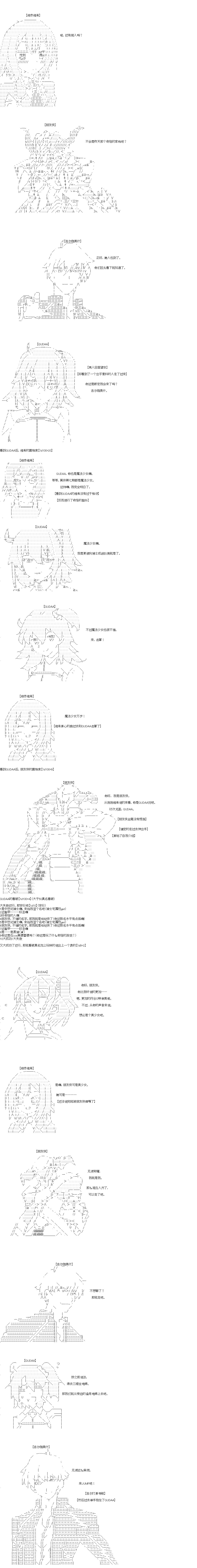 第38回