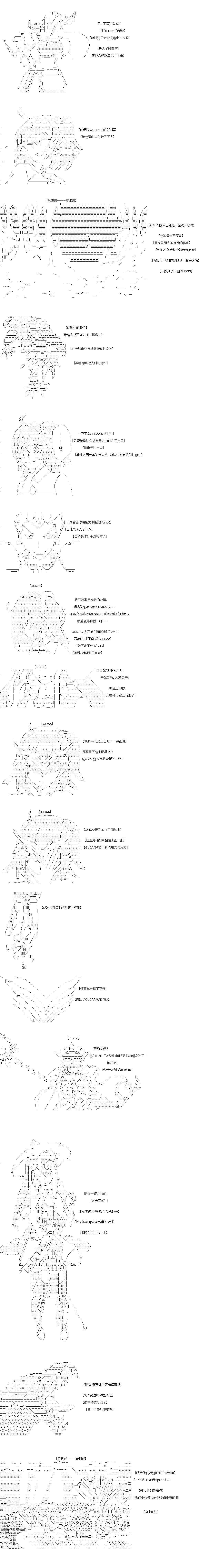 第38回